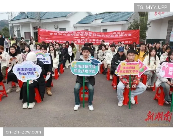 公益直播助力乡村体育发展，校园体育活动管理机构携手共建未来